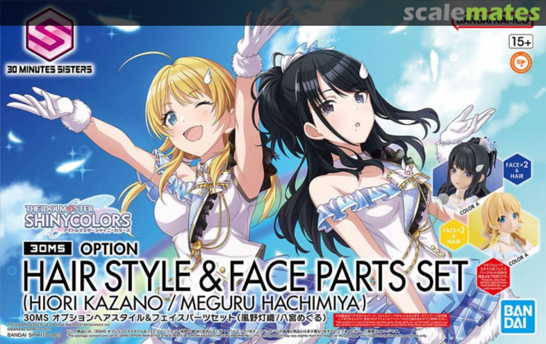 Boxart Option Hair Style & Face Parts Set (Hiori Kazano / Meguru Hachimiya) 5065704 Bandai Spirits