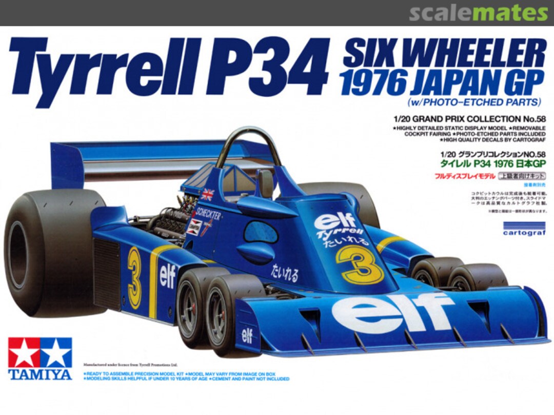 Boxart Tyrrell P34 Six Wheeler 1976 Japan GP 20058 Tamiya