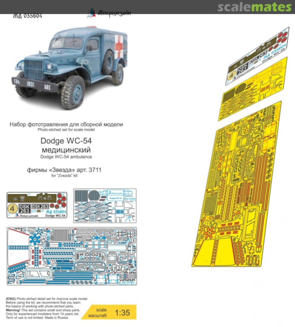 Boxart Dodge WC-54 Ambulance detail set MD 035604 Microdesign