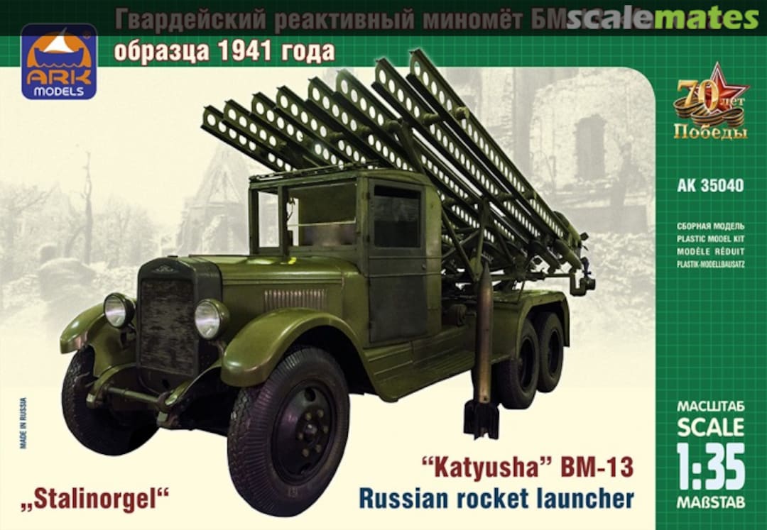 Boxart Rocket Launcher BM-13 Katyusha 35040 Ark Models