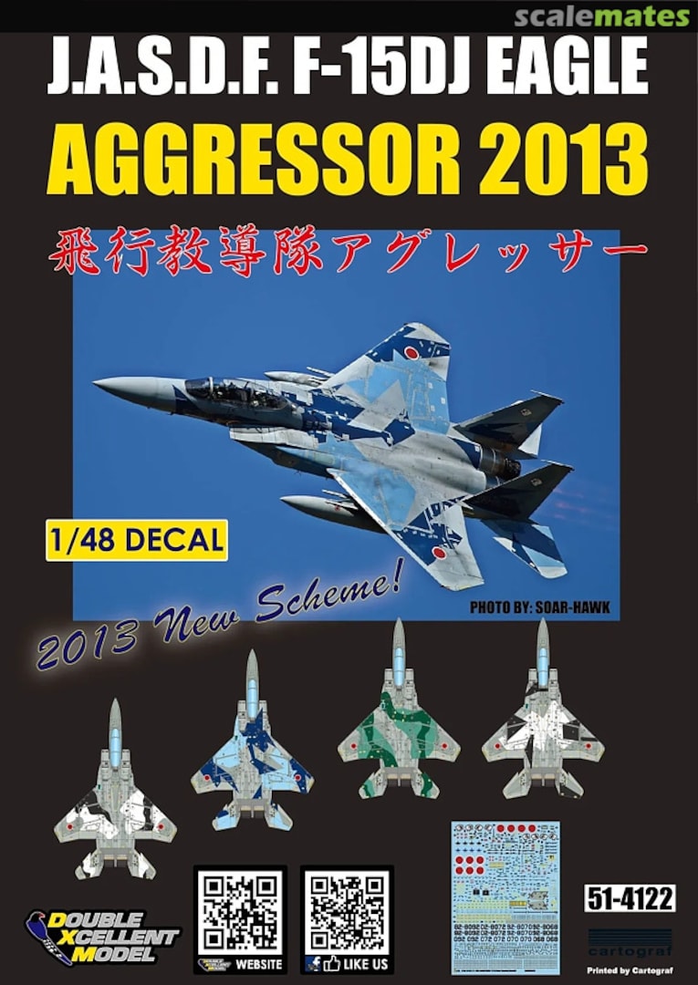 Boxart J.A.S.D.F. F-15DJ Eagle 51-4122 DXM Decals