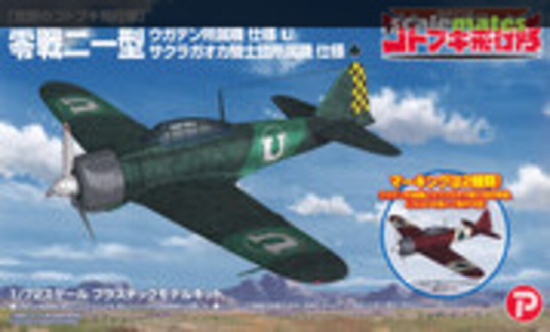 1:72 Zero Fighter Type 21 Ugaden ver./Sakuragaoka Knights ver. (Platz KHK72-6)