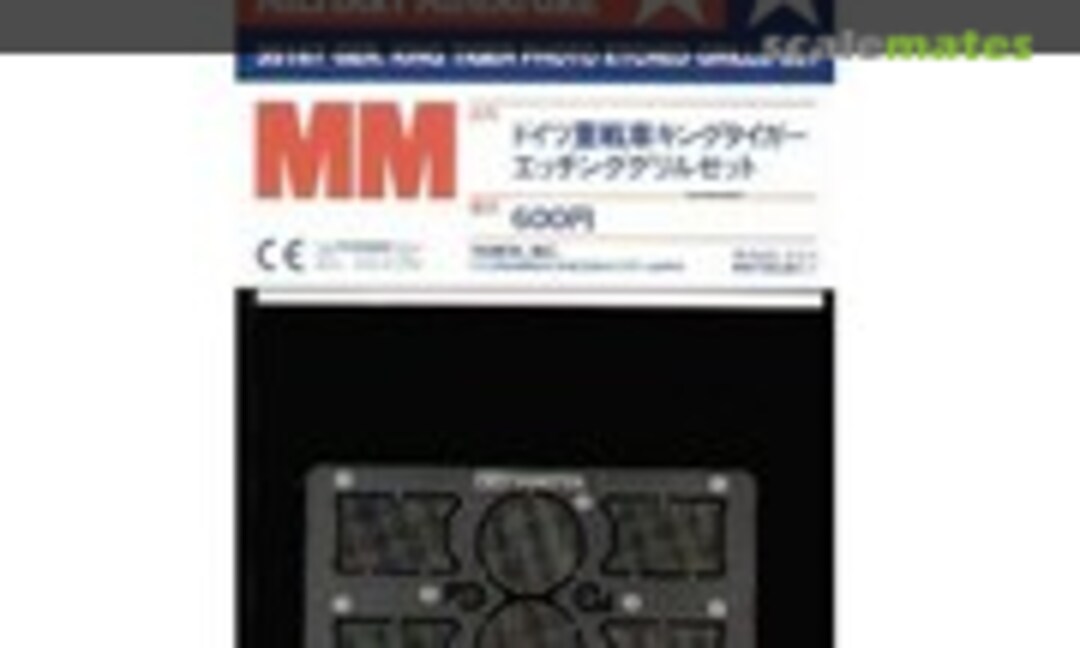 1:35 King Tiger photo-etched grille set (Tamiya 35167)