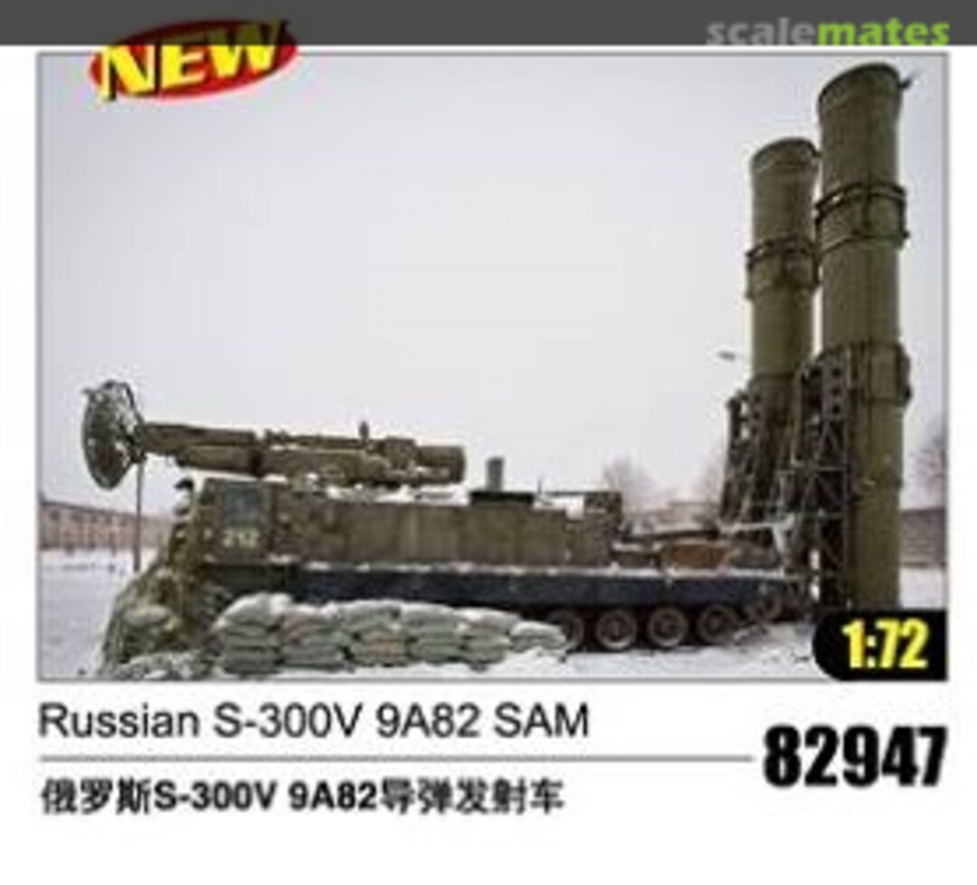 Boxart S-300V 9A82 SAM 82947 HobbyBoss