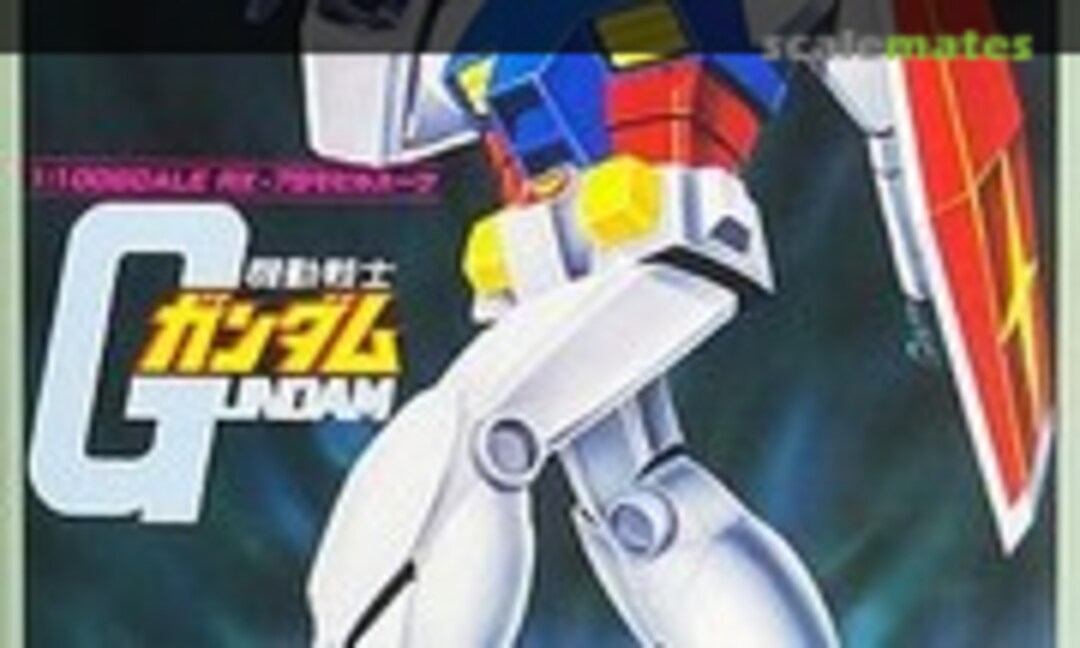 1:100 RX-78 Gundam Gold Limited Version (Bandai 0023035)