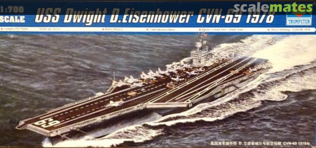 Boxart USS Dwight D. Eisenhower CVN-69 05753 Trumpeter