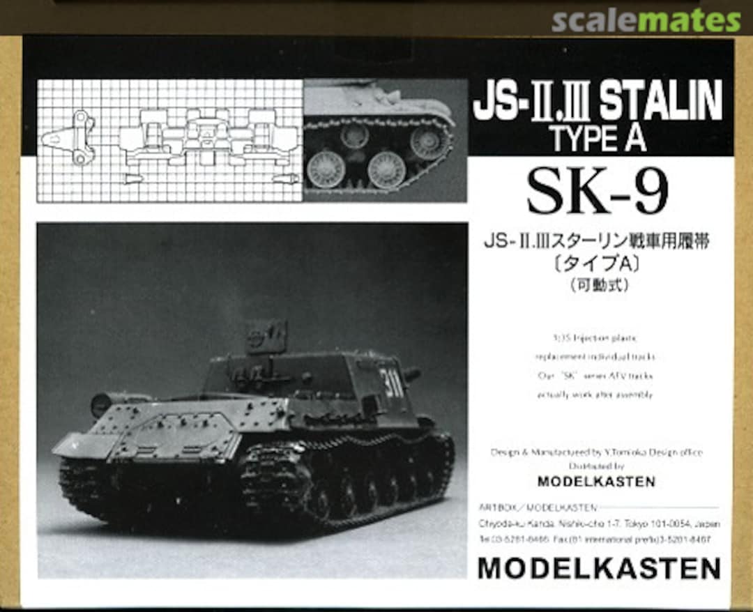 Boxart JS-2/3 Movable tracks sk-9 Modelkasten