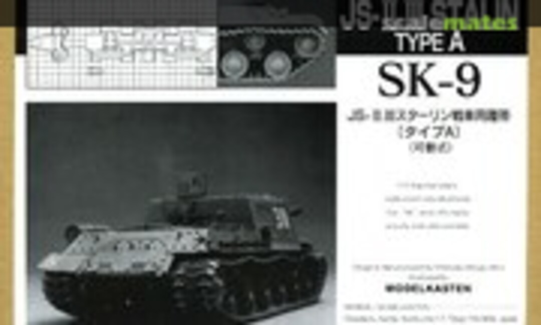 sk-9