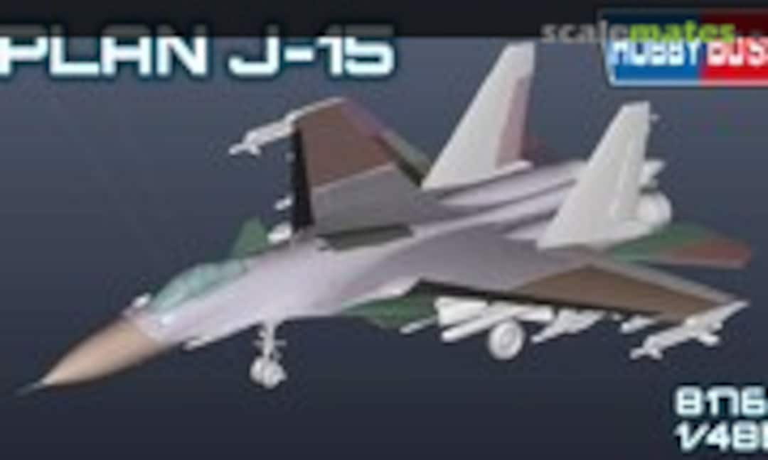 1:48 PLAN J-15 (HobbyBoss 81762)