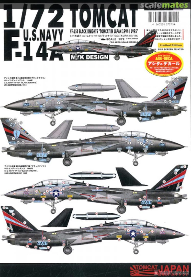 Boxart F-14A Tomcat VF-154 Black Knights Tomcat in Japan 1994/1995 A-72157 MYK Design