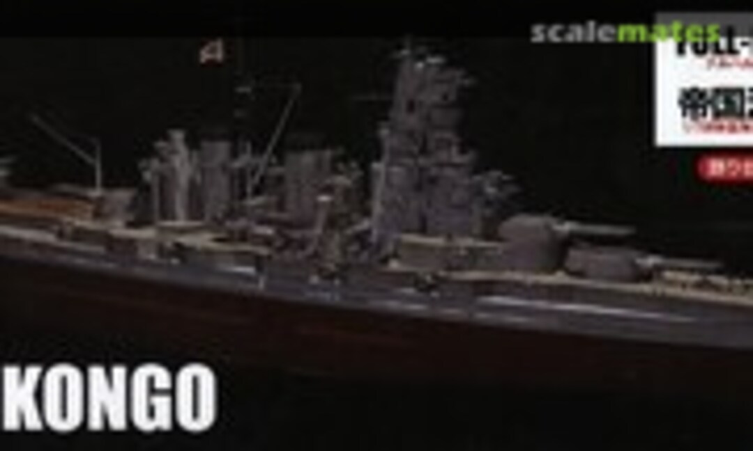 1:700 IJN Battleship Kongo 1944 Special Version (Fujimi 45196)