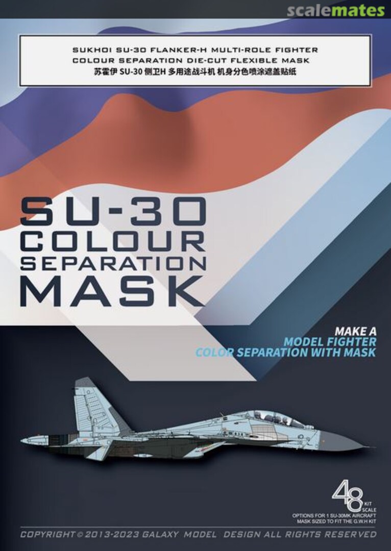 Boxart Su-30 Flanker-H Multi-Role Fighter color separation die-cut flexible mask for accurate airframe painting D48059 Galaxy Model