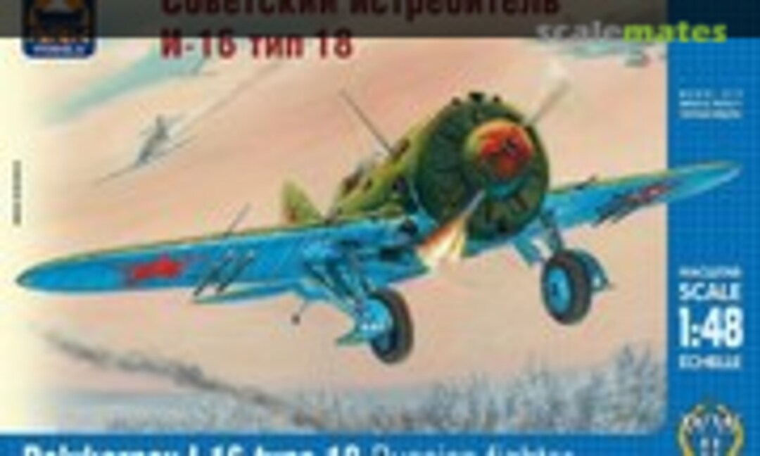 1:48 Polikarpov I-16 type 18 (Ark Models 48010)