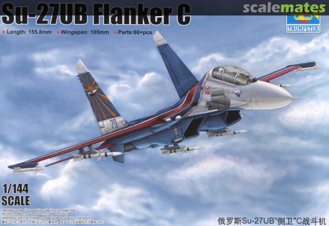 Boxart Russian Su-27UB Flanker C 03916 Trumpeter