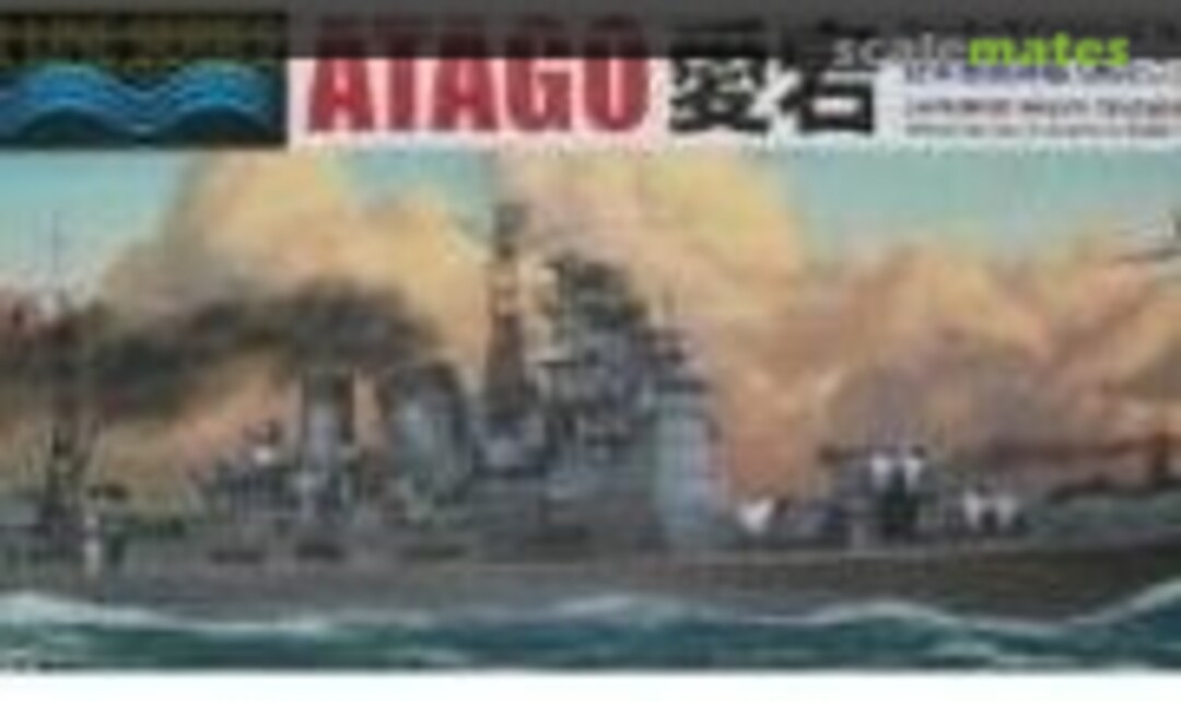 1:700 Japanese Heavy Cruiser Atago 1942 (Aoshima 037584)