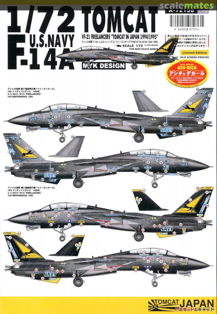 Boxart F-14A Tomcat VF-21 Freelancers Tomcat in Japan 1994/1995 A-72158 MYK Design