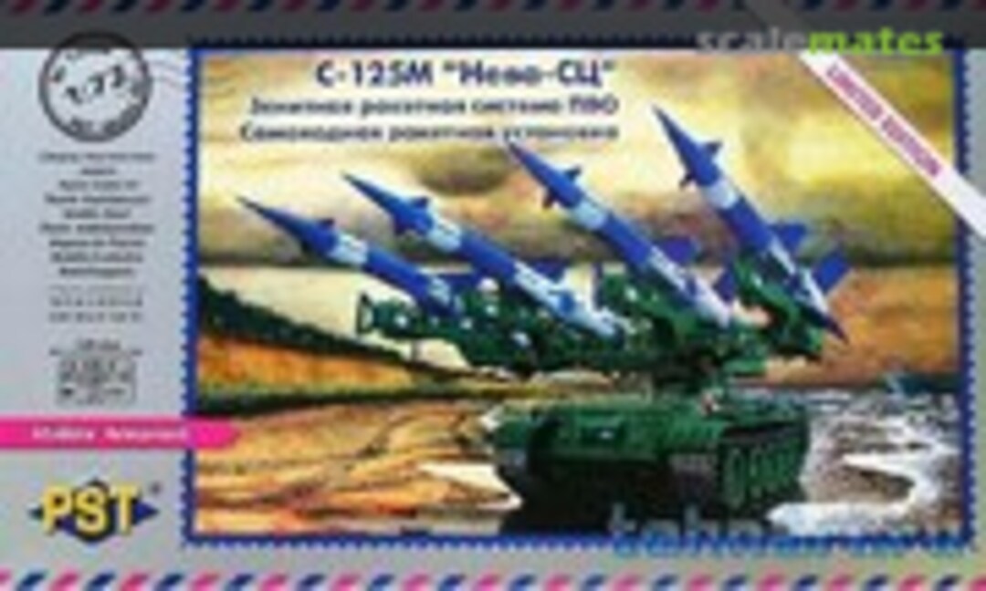 1:72 S-125M Neva-SC (С-125M Нева) (PST 72066)