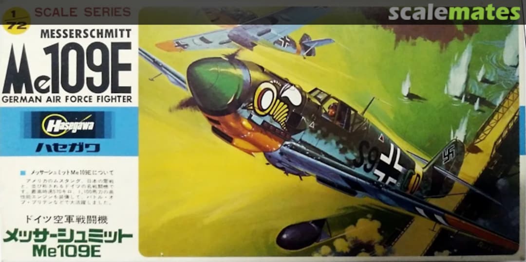 Boxart Messerschmitt Me109E A9 Hasegawa