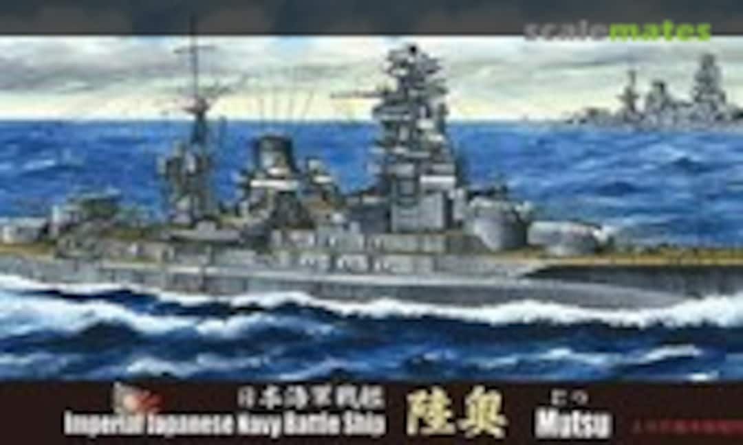 1:700 IJN Battleship Mutsu 1941 (Fujimi 43325)