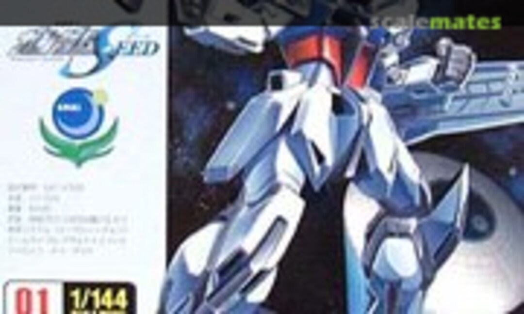 1:144 Strike Gundam (Bandai 0113553)