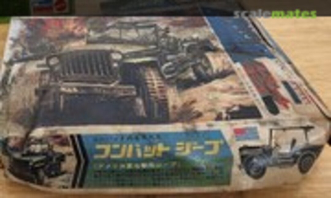 1:24 Combat Jeep (ARII )