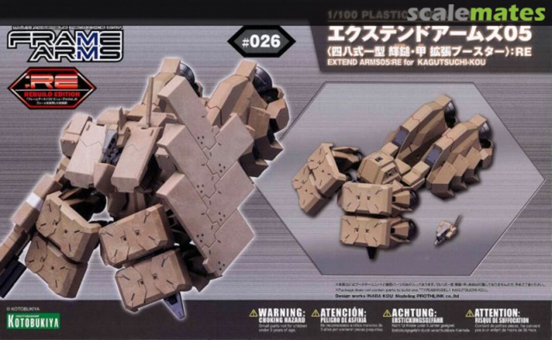 Boxart Extend Arms 05:RE FA073 Kotobukiya