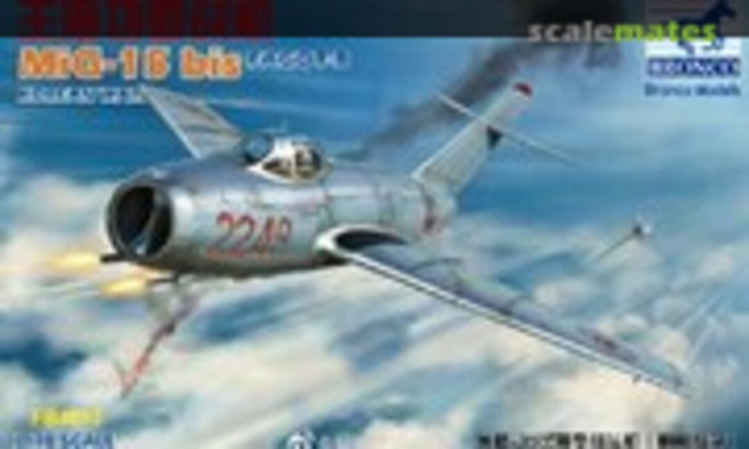 1:48 Mig-15bis Fagot-B Korean War (Bronco FB4013)