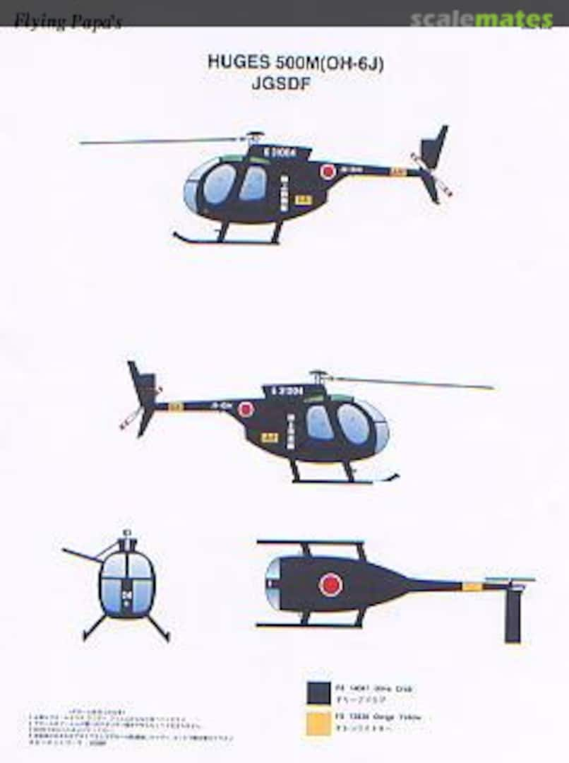 Boxart Hughes 500 / OH-6A: Japan Ground Self Defense Force 48M-048 Flying Papa's Decals