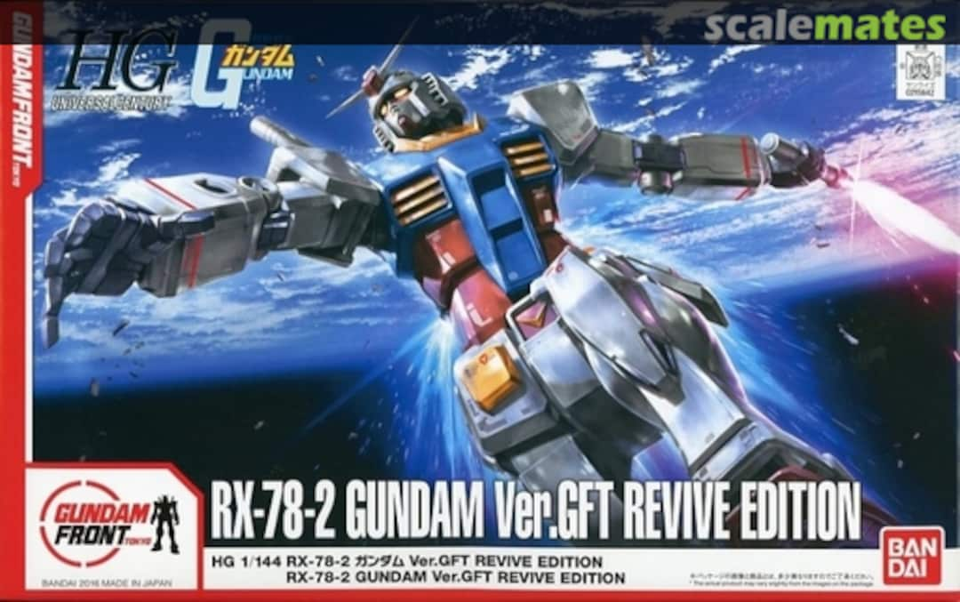 Boxart RX-78-2 Gundam Ver. GFT Revive Edition 0215642 Bandai