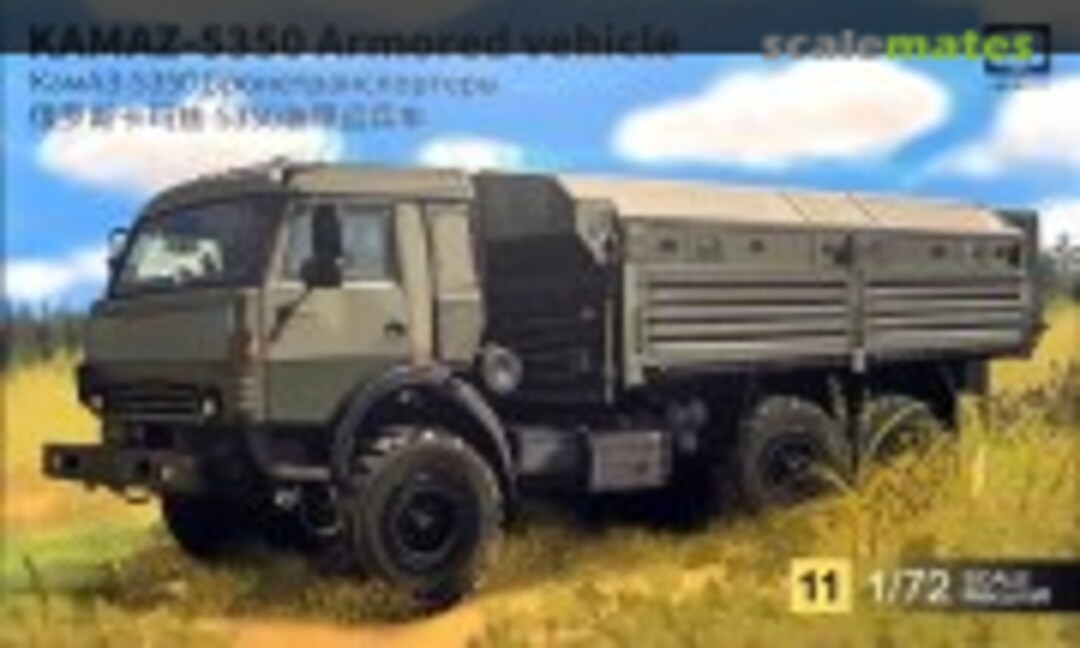 1:72 KamAZ-5350 Armored Vehicle (Xixili Model LEE-61011)