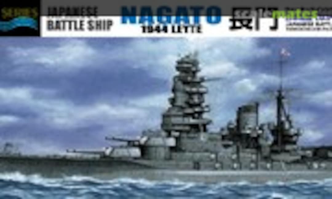 1:700 Japanese Battleship Nagato 1944 Leyte Island (Aoshima 041598)