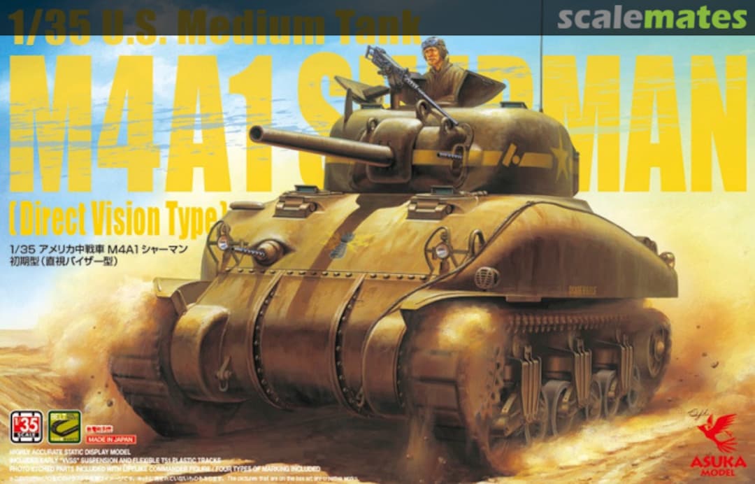 Boxart M4A1 Sherman 35-025 ASUKA Model