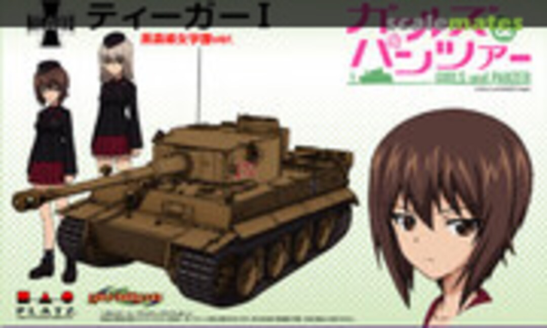 1:35 Tiger I Kuromorimine Girls High School Version (Platz GP-6)