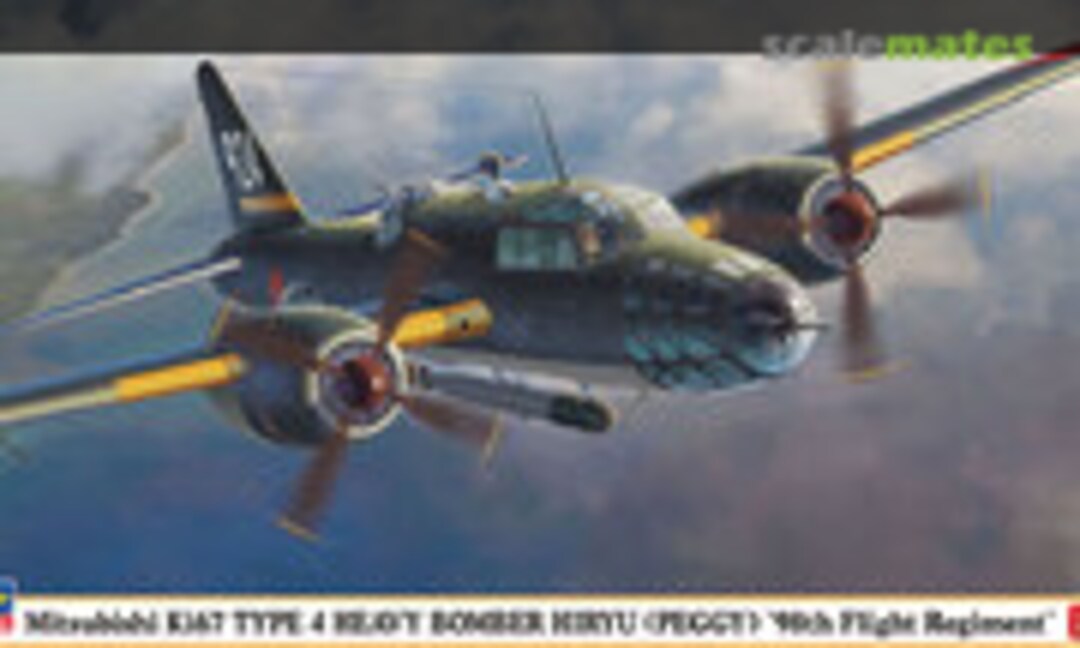 1:72 Mitsubishi Ki-67 Type 4 Heavy Bomber Hiryu (Peggy)`98th Flight Regiment` (Hasegawa 02282)