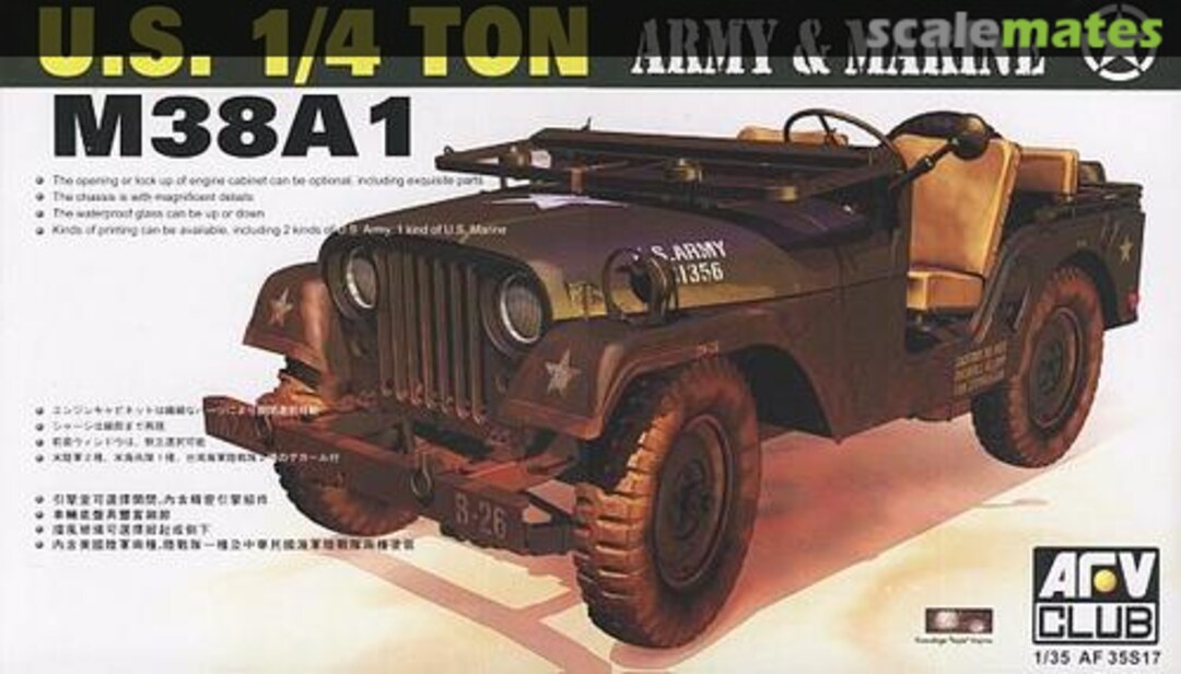 Boxart M38A1 AF35S17 AFV Club