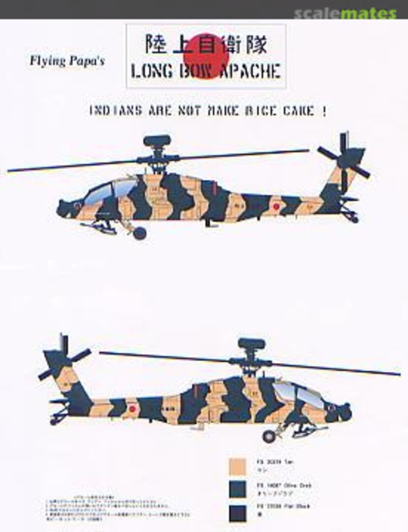 Boxart Boeing AH-64JA Long Bow: Japan Ground Self Defense Force 48M-051 Flying Papa's Decals