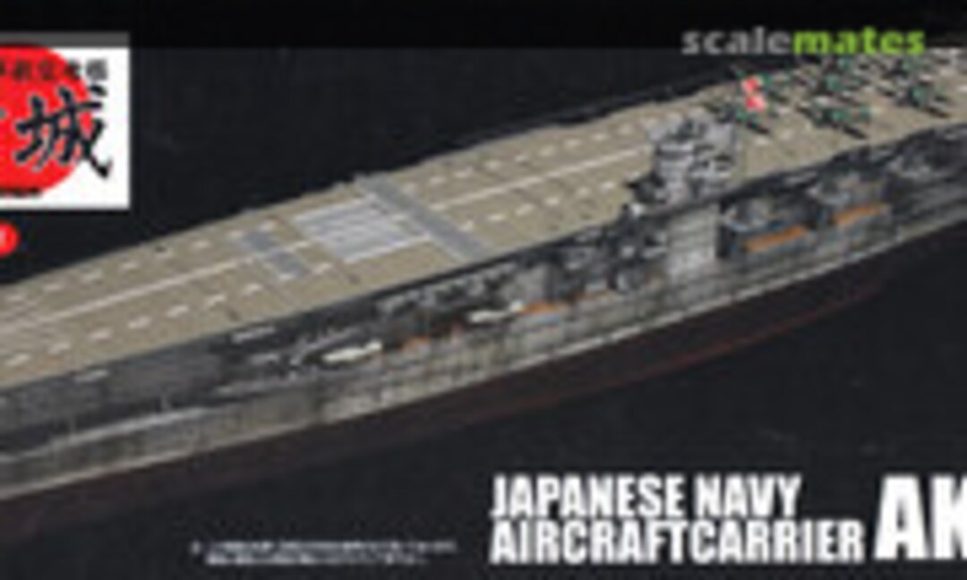 1:700 Akagi 赤城 (Fujimi 45184)