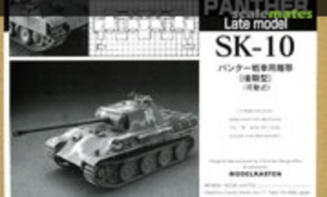 1:35 Panther Late Model Track Set (workable) (Modelkasten SK-10)