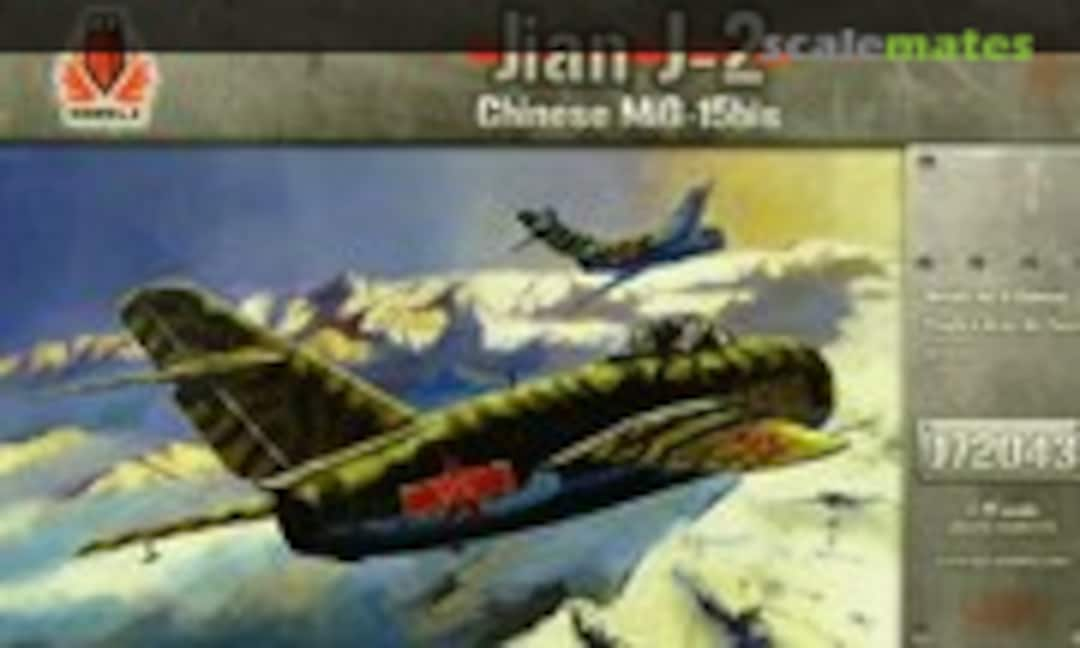 1:72 Jian J-2 (KP Models J72043)