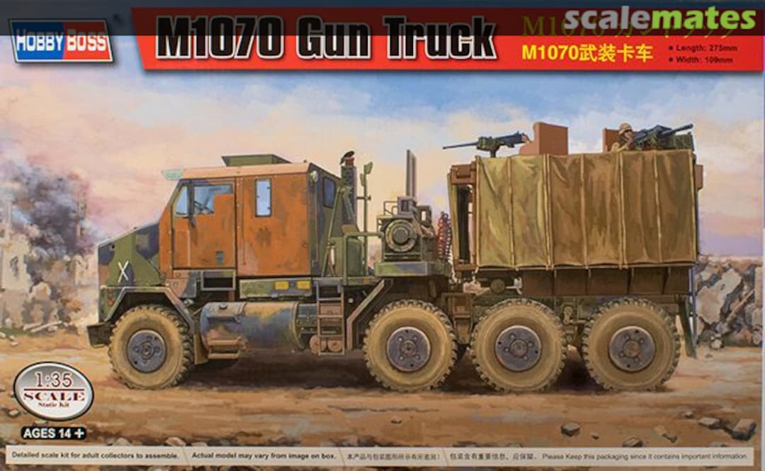 Boxart M1070 Gun Truck 85525 HobbyBoss