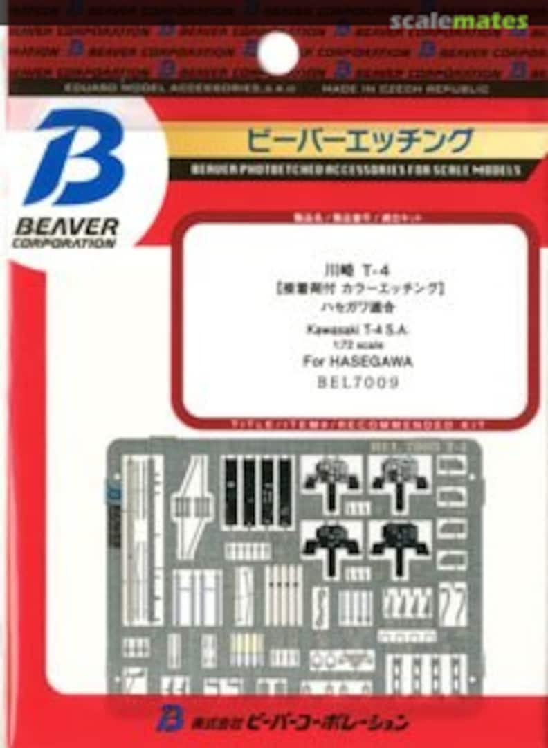 Boxart Kawasaki T-4 S.A. BEL7009 Beaver Corporation