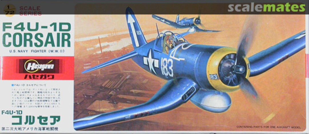 Boxart F4U-1D Corsair C13 Hasegawa