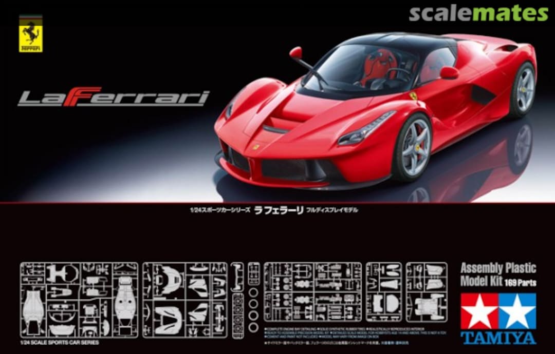 Boxart LaFerrari 24333 Tamiya