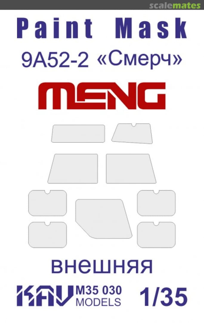 Boxart 9A52-2 Smerch KAV M35 030 KAV models