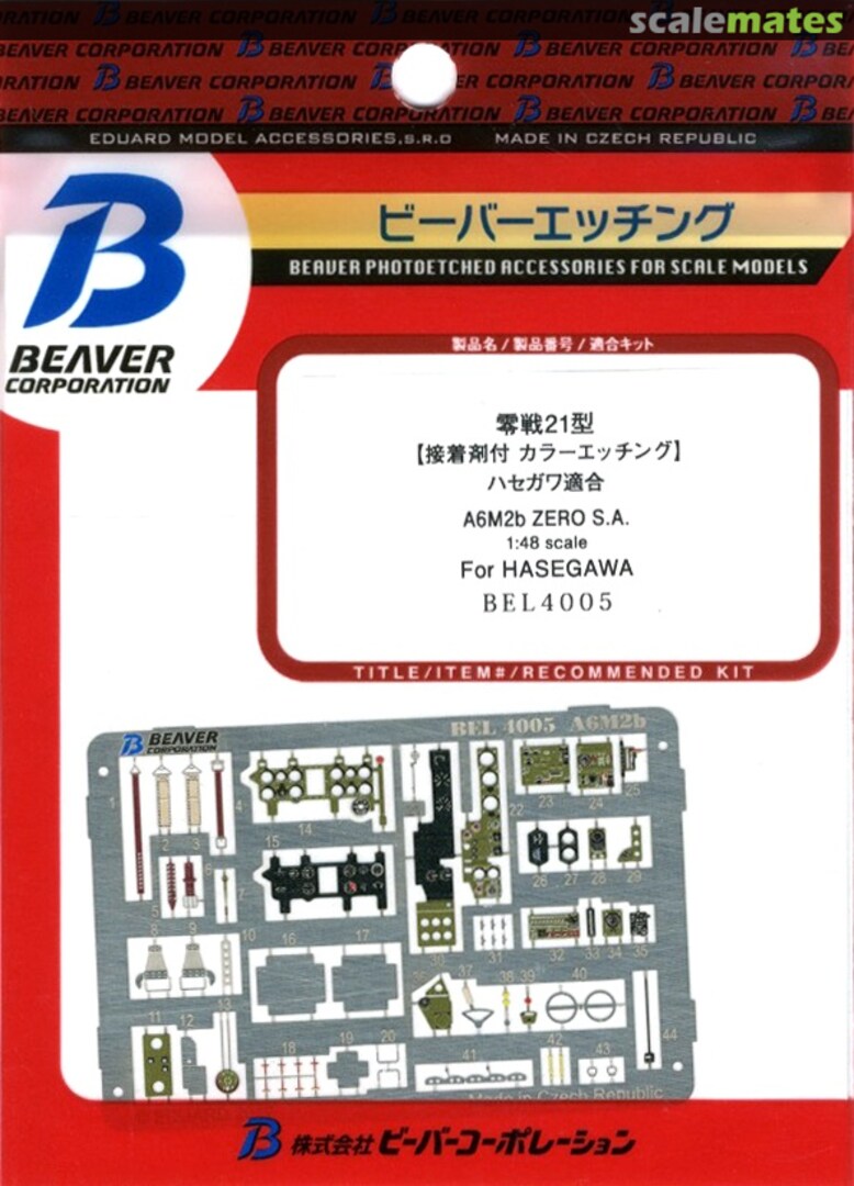 Boxart Zero Fighter Type 21 (Hasegawa) BEL4005 Beaver Corporation