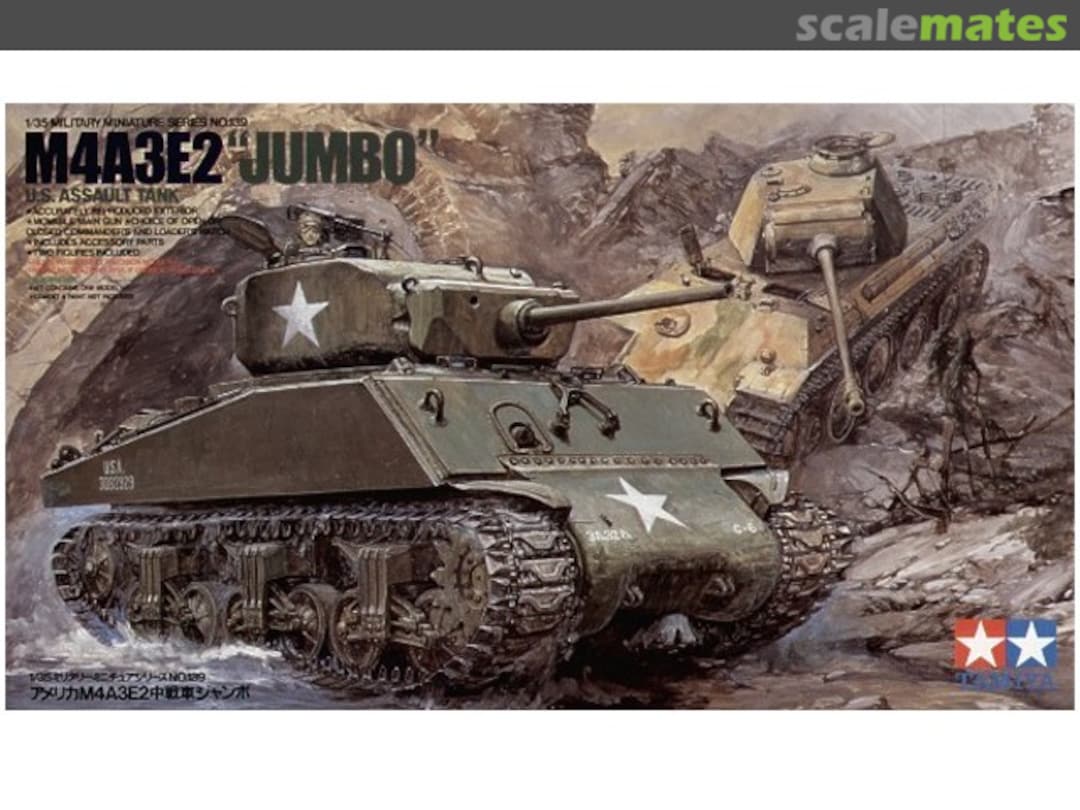 Boxart M4A3E2 "Jumbo" 35139 Tamiya