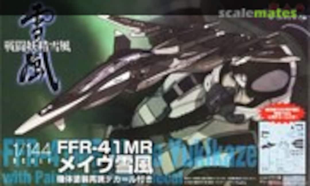 1:144 Mave Yukikaze FFR-41MR (Platz SSY-9)