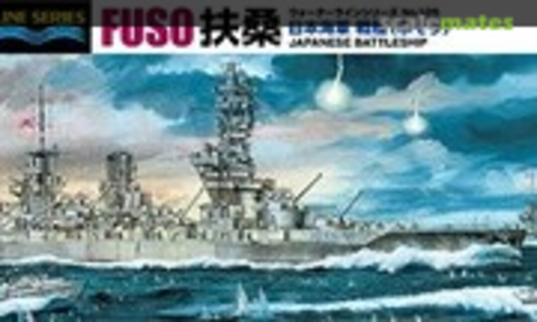 1:700 Japanese Battleship Fuso (Aoshima 000977)