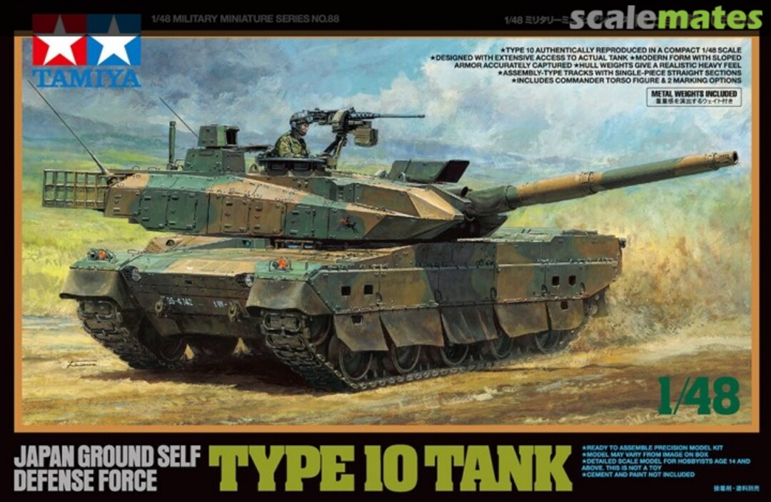 Boxart Type 10 Tank 32588 Tamiya