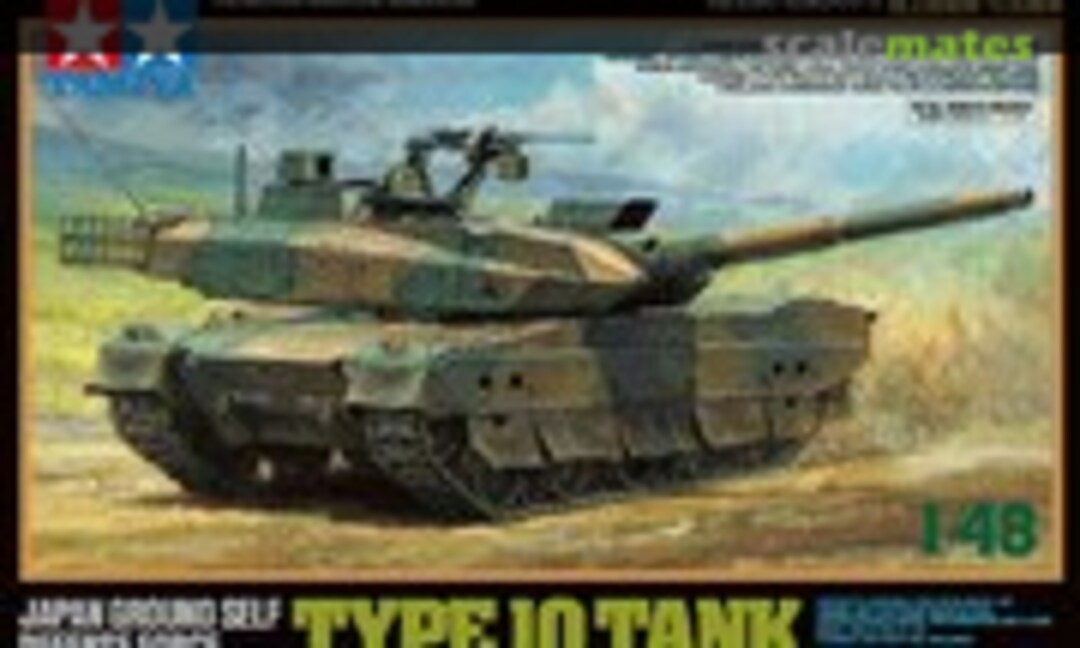 1:48 Type 10 Tank (Tamiya 32588)